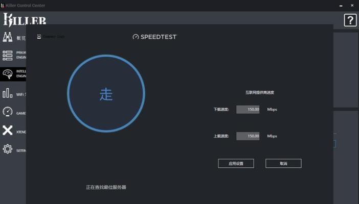 无线网卡如何设置以保持游戏不掉线？