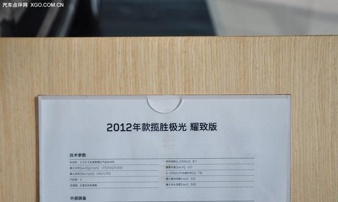 路虎极光防火墙隔热棉的拆卸步骤是什么？