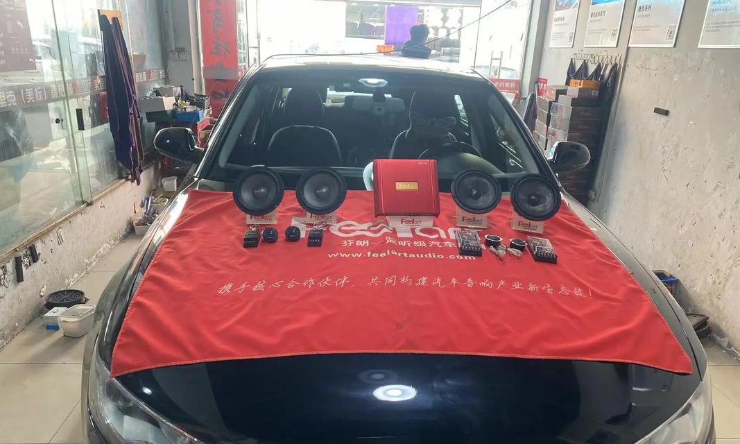 夏朗改装阿尔派音响怎么样？改装后的音响效果如何？