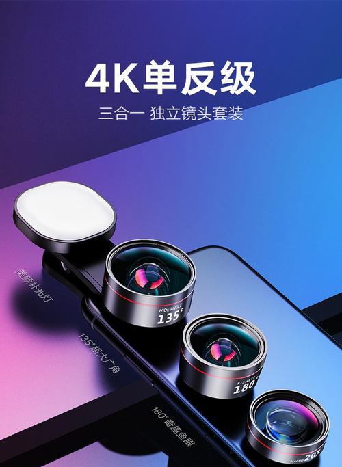 苹果手机兼容的摄像头型号是什么？