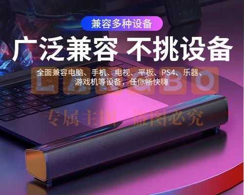 蓝牙音响电脑重低音炮怎么调？电脑音响低音炮调整方法是什么？