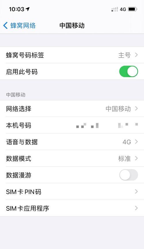 联通摄像头更换主手机号的步骤是什么？更换过程中可能会遇到哪些问题？
