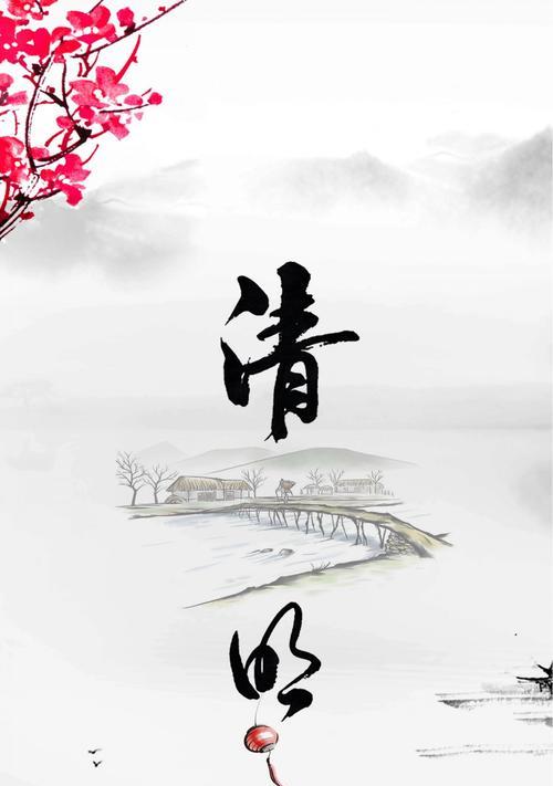 清明节苹果手机是否会降价？