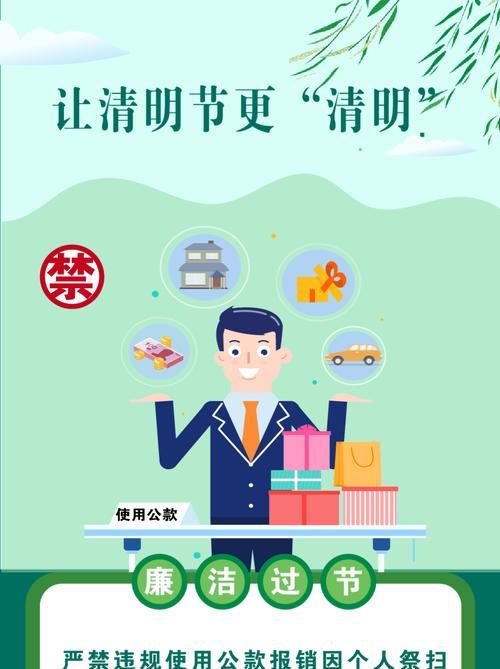 清明节苹果手机是否会降价？