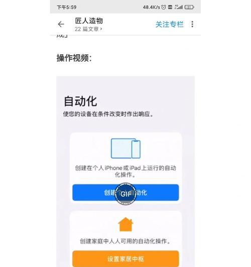 平板电脑如何设置上下班打卡？操作流程是什么？