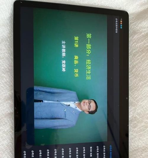 平板电脑如何设置上下班打卡？操作流程是什么？