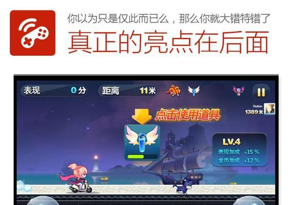 机顶盒不识别游戏卡怎么办？如何解决这个问题？