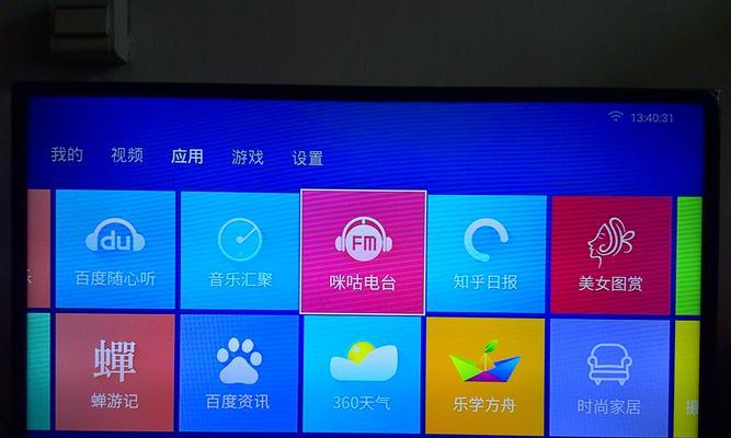 机顶盒不识别游戏卡怎么办？如何解决这个问题？