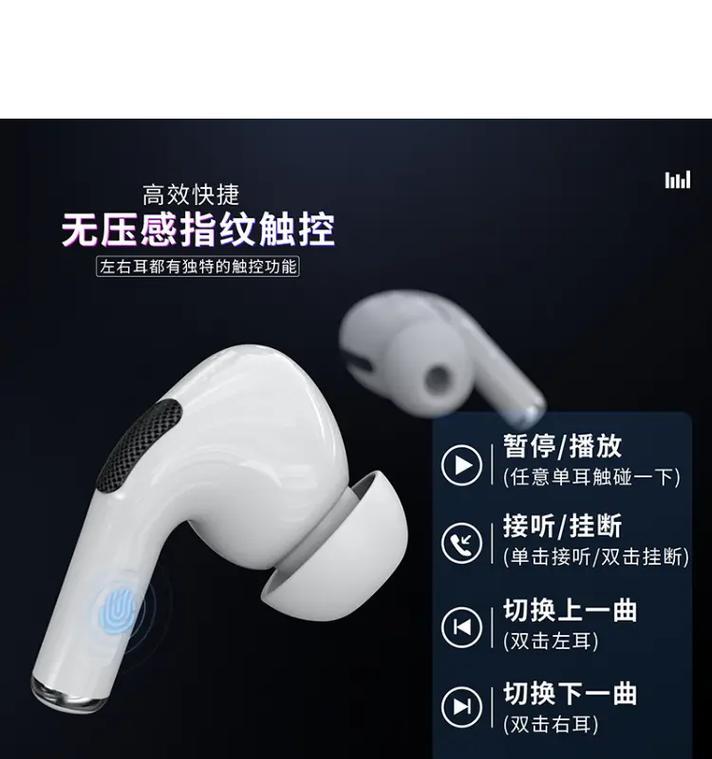 蓝牙耳机充电协议有哪些？