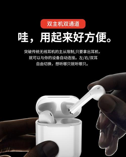 蓝牙耳机充电协议有哪些？