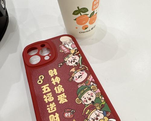 苹果手机五福卡是什么？有什么用途？