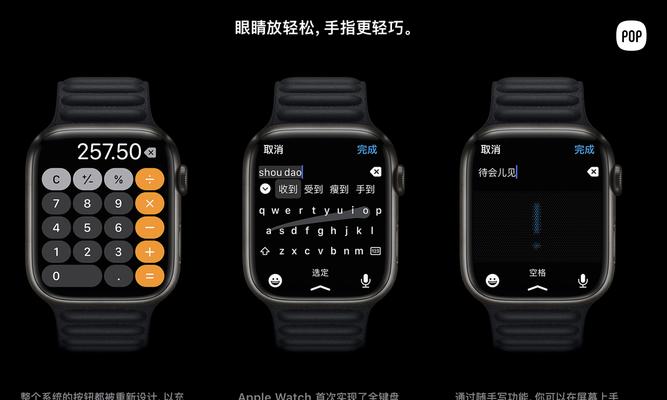 智能手表如何进行运动付款？操作流程是什么？
