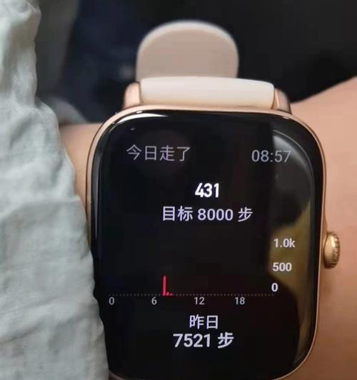 智能手表如何进行运动付款？操作流程是什么？