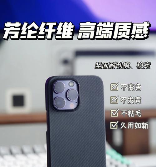 原装苹果手机壳功能介绍？如何选择合适的手机壳？