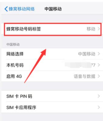 苹果手机多转换接头的功能是什么？如何使用？