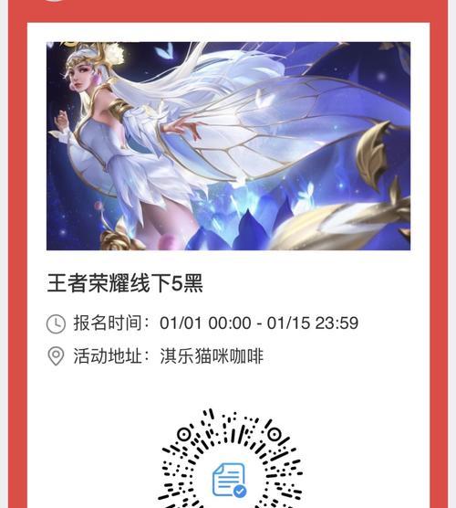 荣耀手机集齐皮肤后如何使用？