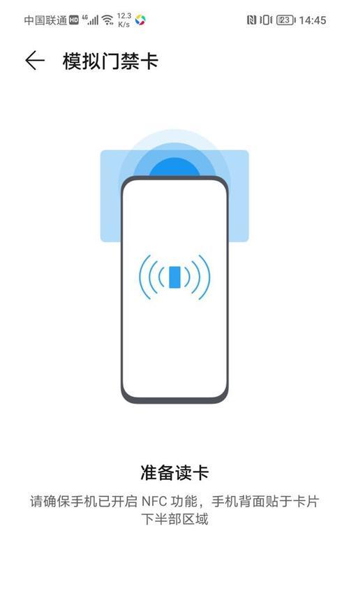 荣耀手机集齐皮肤后如何使用？